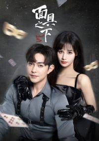 ���֮�£��̾�棩