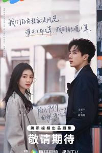 �������ǵ�����2025