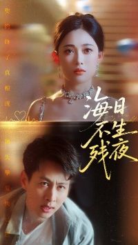 ���ղ�����ҹ