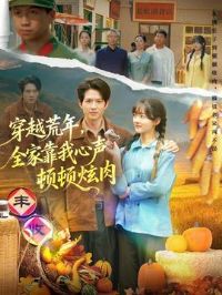 ��Խ���꣬ȫ�ҿ��������ٶ�����