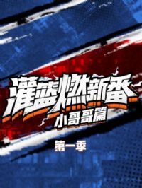 ����ȼ�·� С���ƪ��һ��