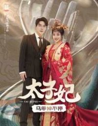 ̫�������׵���ͣ